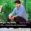 About Rahul Chanda kanu Lover Song